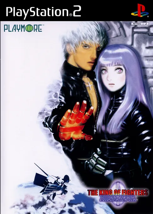 King of Fighters 2000, The (Japan)